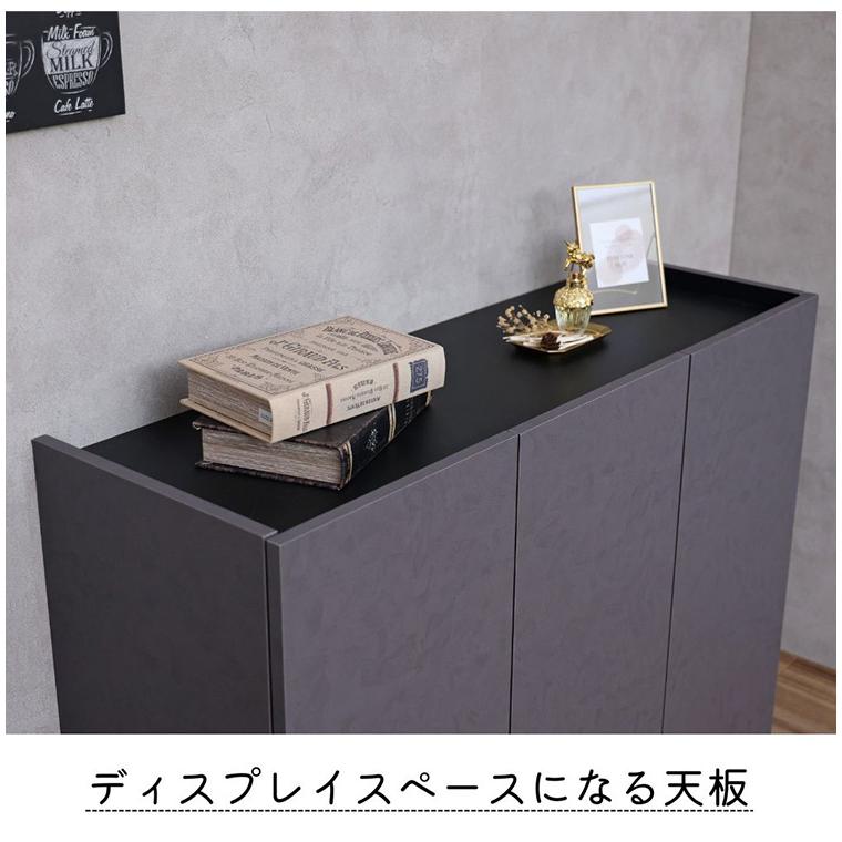 北欧 扉付き キャビネット 幅約105cm 収納棚 日本製 おしゃれ