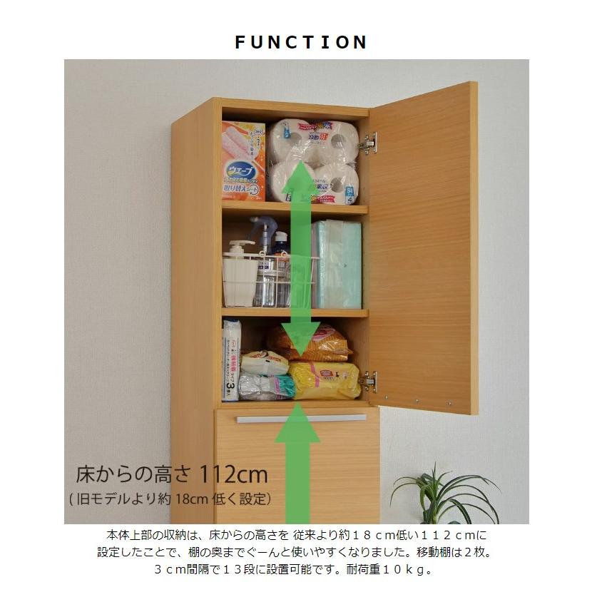 日本製 掃除機収納庫 幅39cm×高さ180cm 掃除機収納 掃除道具収納