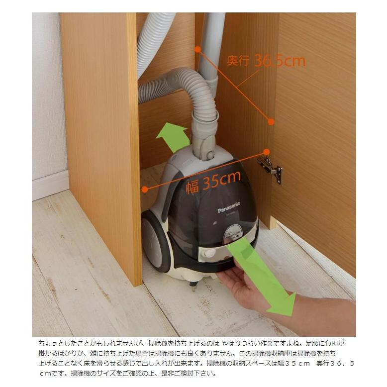日本製 掃除機収納庫 幅39cm×高さ180cm 掃除機収納 掃除道具収納庫