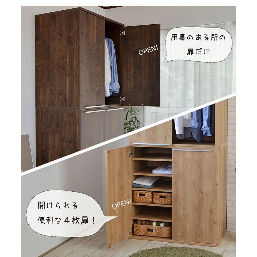 日本製 ワイド ワードローブ 幅88.6 大容量 タンス 洋服タンス