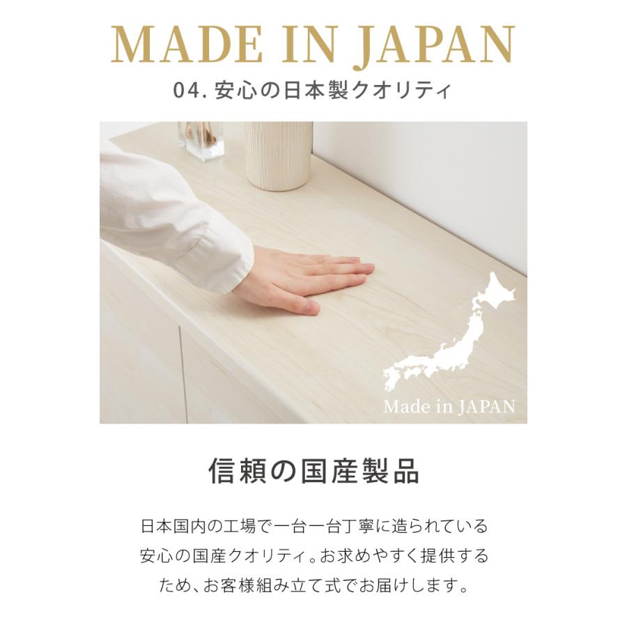 日本製 キャビネット サイドボード スリム プッシュ式扉マルチ