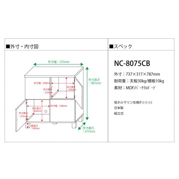 日本製 プッシュ式扉 マルチキャビネット 2列2段 2×2 木製 北欧