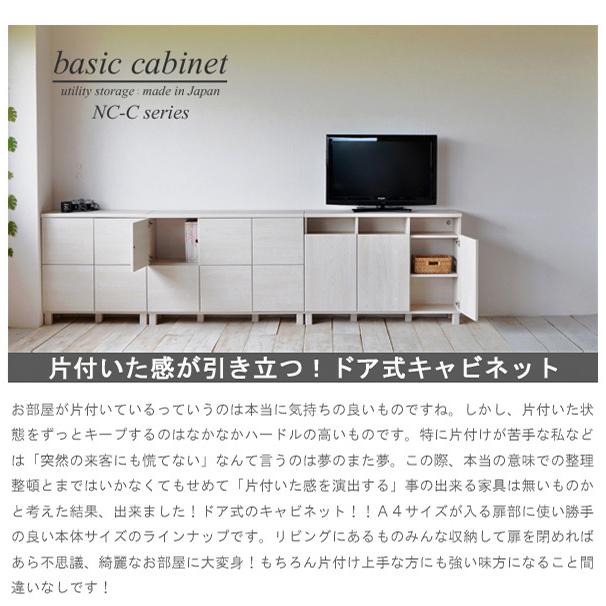日本製 プッシュ式扉 マルチキャビネット 2列2段 2×2 木製 日本製 プッシュ式扉 マルチキャビネット 2列2段 2×2 木製 北欧 木目