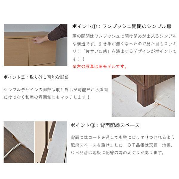 日本製 プッシュ式扉 マルチキャビネット 2列2段 2×2 木製 北欧 木目