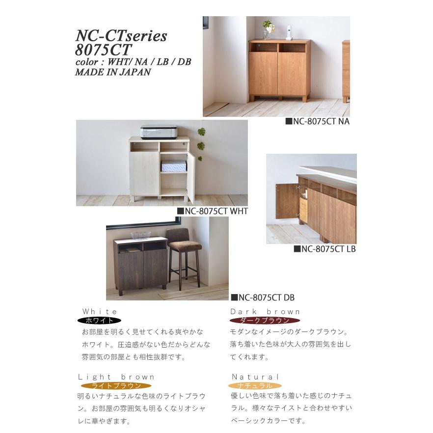 31%割引【格安saleスタート】 日本製 マルチキャビネット カウンタータイプ リビングカウンター 幅73.7 73.7 収納キャビネット 国産 北欧 ラック 本棚 国産 カウンター ナチュラル 代引不可 テレビ台、キャビネット 家具、インテリア-INTERCONTACTSERVICES.COM 31%割引【格安saleスタート】 日本製 マルチキャビネット カウンタータイプ リビングカウンター 幅73.7 73.7 収納キャビネット 国産 北欧 ラック 本棚 国産 カウンター ナチュラル 代引不可 テレビ台、キャビネット 家具、インテリア-INTERCONTACTSERVICES.COM
