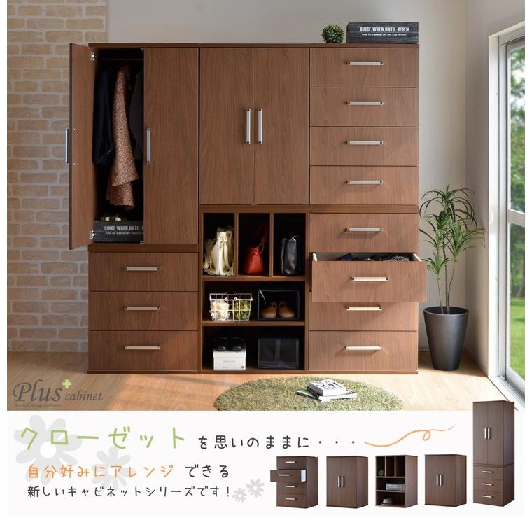 ワードローブ　洋服タンス　ダークブラウン スラットデザイン 収納キャビネット 楽天市場】クローゼット 収納 棚 扉 たんす タンス 箪笥 洋服