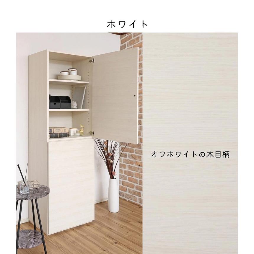 北欧壁面 キャビネット リビング収納 180cm 日本製 ドアキャビネット