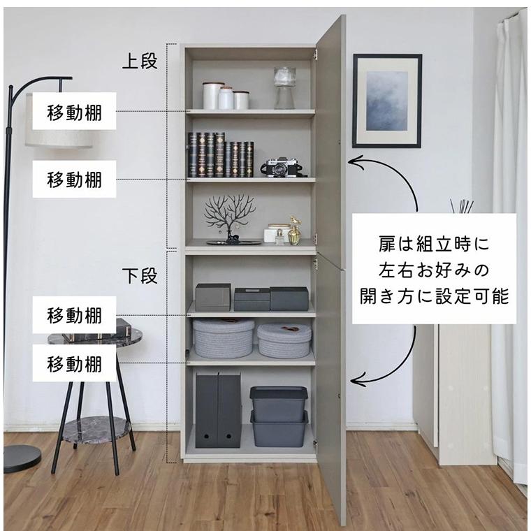 北欧壁面 キャビネット リビング収納 180cm 日本製 ドアキャビネット