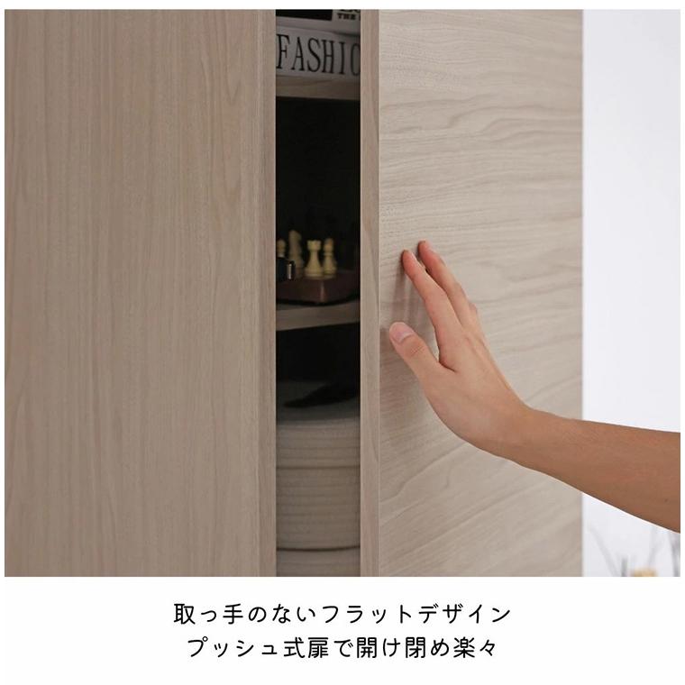 北欧壁面 キャビネット リビング収納 180cm 日本製 ドアキャビネット