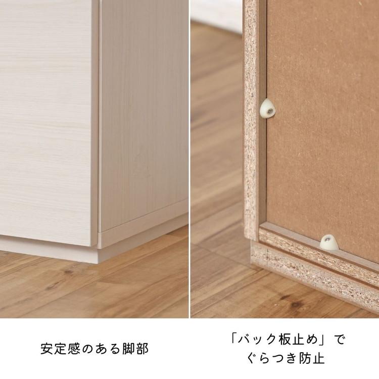 北欧壁面 キャビネット リビング収納 180cm 日本製 ドアキャビネット
