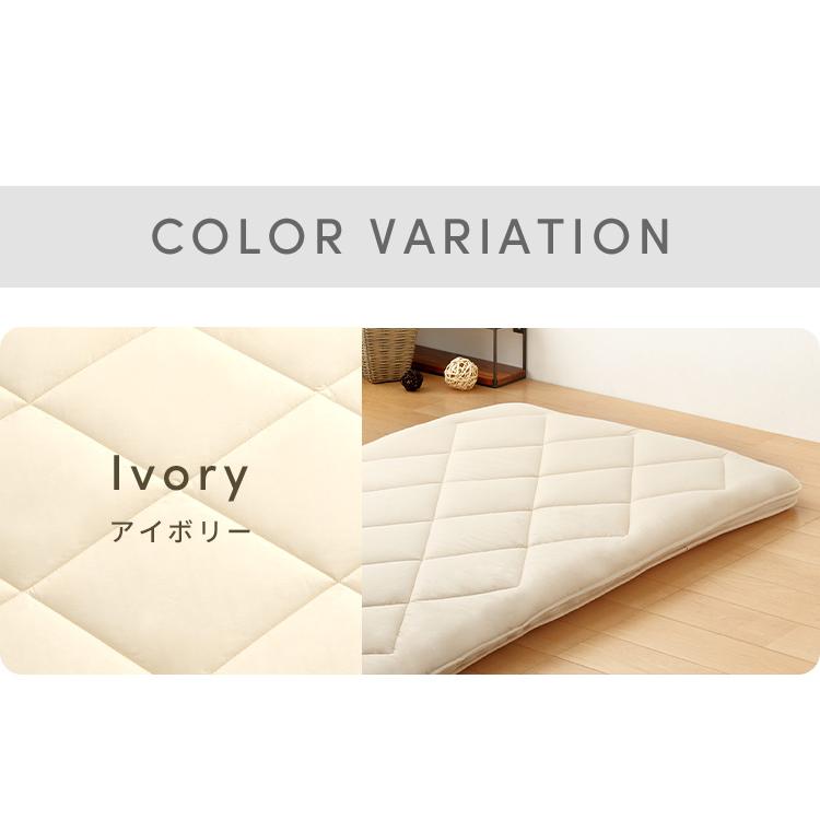 リコメン堂 三層敷き布団 ダブル TEIJIN マイティトップ 体圧分散