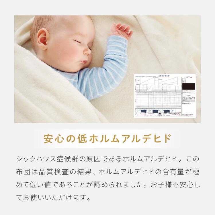 掛け布団 セミダブル 単品 抗菌 防臭 エアロファイバーダウン