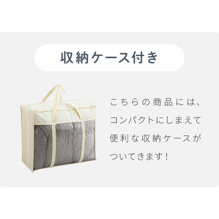 掛け布団 セミダブル 単品 抗菌 防臭 エアロファイバーダウン