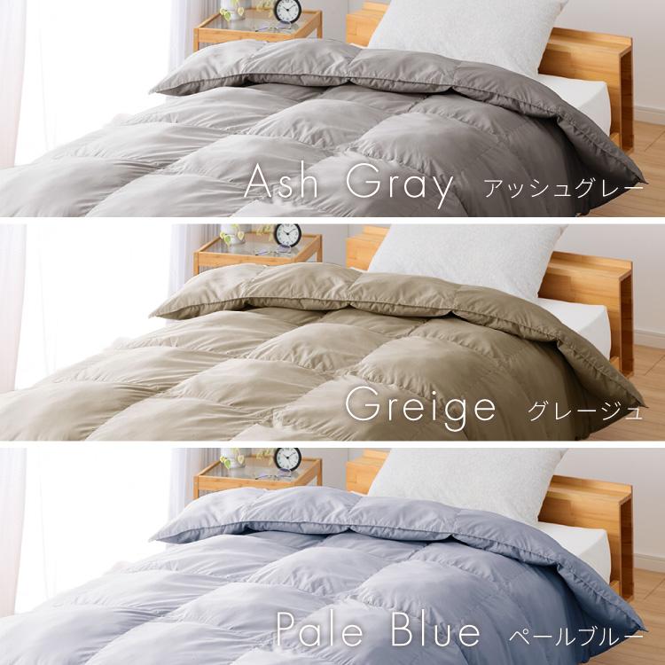 掛け布団 セミダブル 単品 抗菌 防臭 エアロファイバーダウン