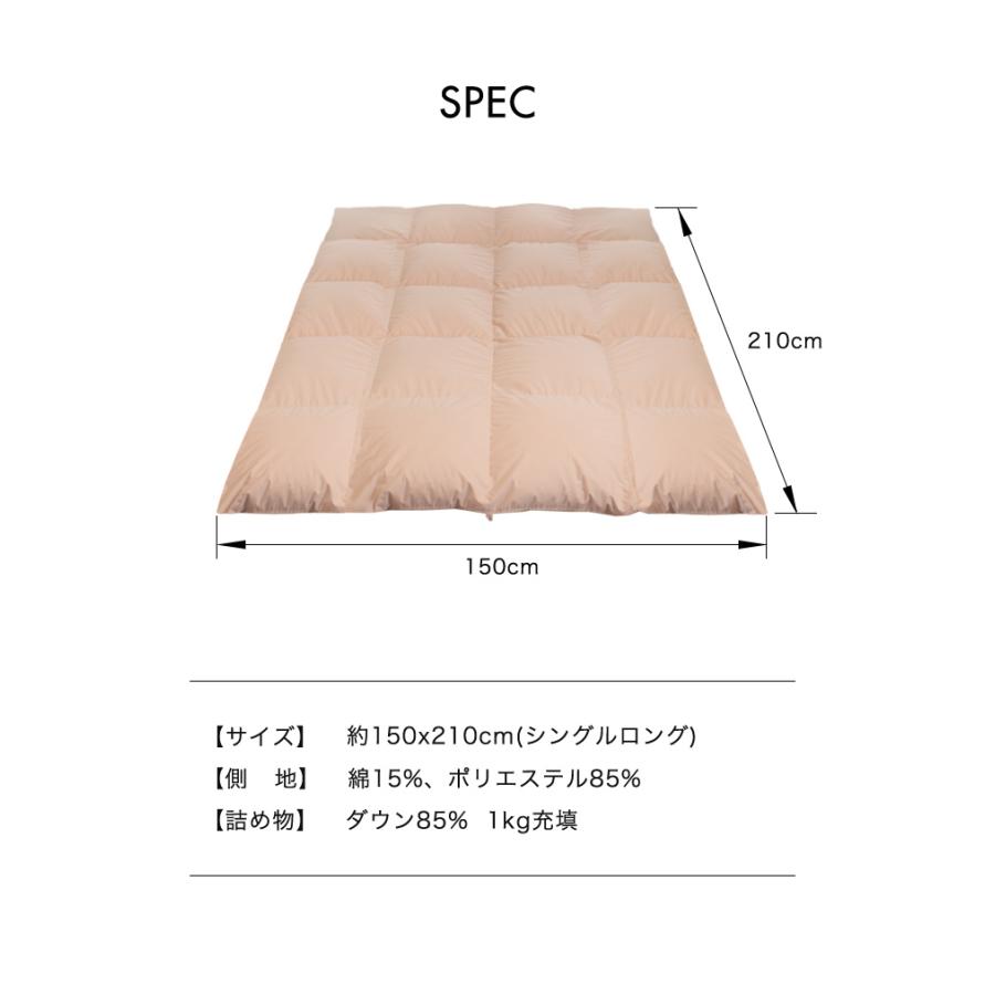 羽毛掛け布団 シングル 増量1kg ダウン85% 350dp以上 3D立体キルト 抗菌 防臭 冬 暖かい あったか 新生活 掛け布団 収納袋 布団｜recommendo｜04