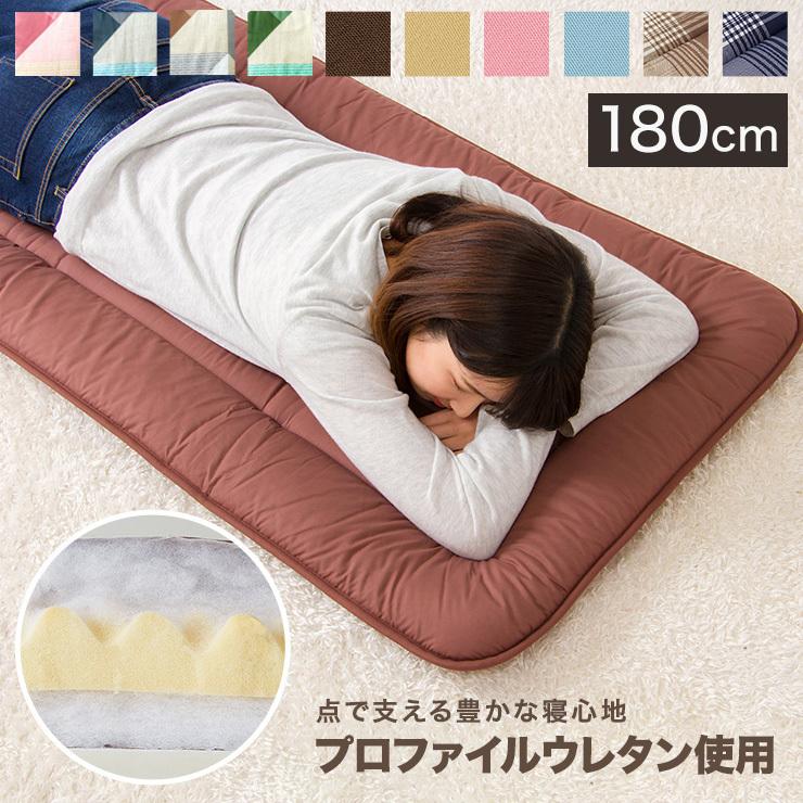 リコメン堂 ごろ寝マット 68×180cm プロファイルウレタン 長座布団