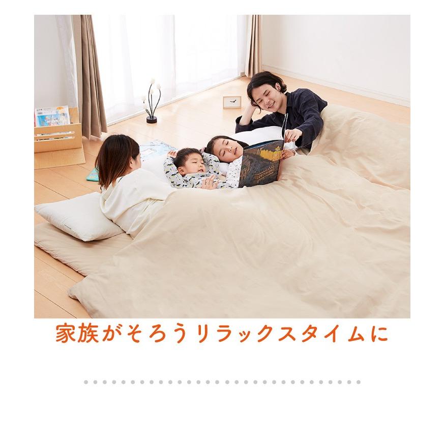 リコメン堂 敷き布団 ファミリー 3人用 220×200 カバー付き カバー2枚