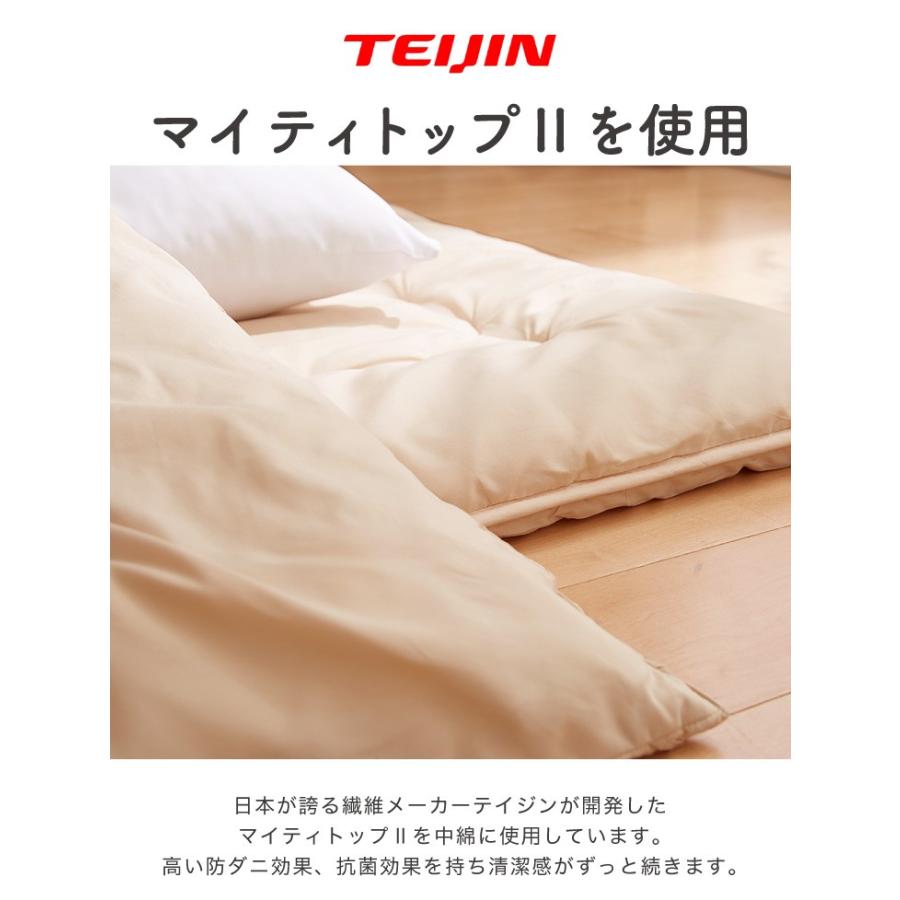 よんぎ　　敷布団120×70 2枚 タンスのゲン 敷布団 セミダブル 日本製敷き布団 極厚 四層 ボリューム