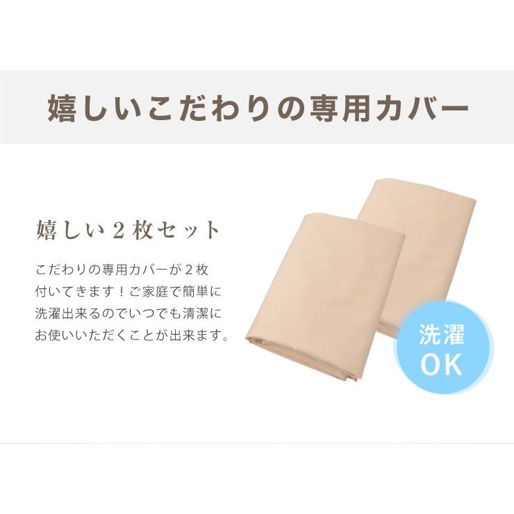 ファミリー 敷布団 カバー2枚付 220x200cm 帝人 敷き布団 カバー付き 布団 家族 敷きふとん 敷ふとん 抗菌 防臭 来客用｜recommendo｜10