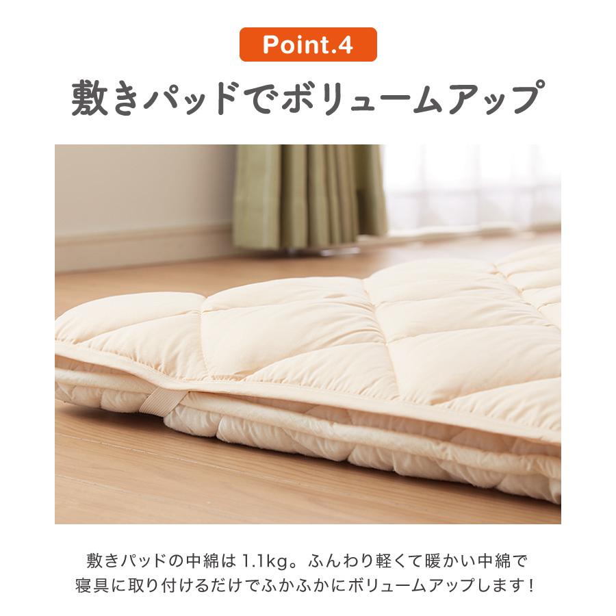 リコメン堂 ファミリー敷布団 敷パッド セット 3人用 220×200cm 洗える
