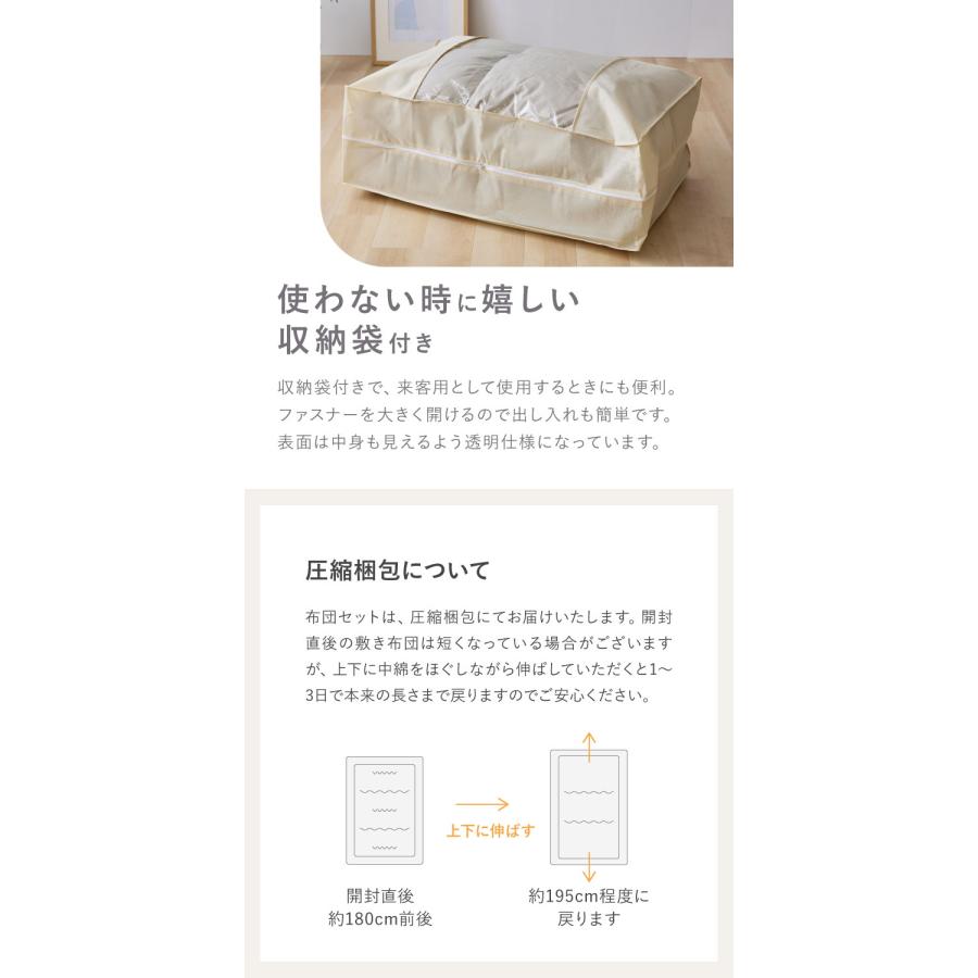 布団10点セット タオルケット 毛布付き シングル 洗える 2枚合わせ 肌