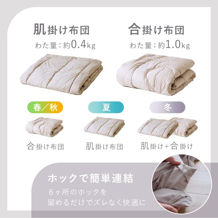 布団10点セット タオルケット 毛布付き シングル 洗える 2枚合わせ 肌