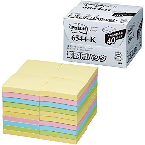 ポスト・イット ノート 75x75mm 100枚x4色x40個 業務用 6544-K