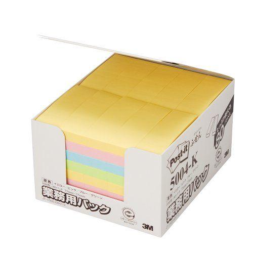 ポスト・イット ふせん 75x25mm 100枚x80個 4色 業務用 5004-K