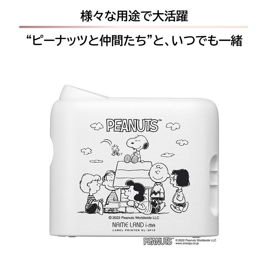 ピーナッツモデル ラベルライター スマホ専用 NAME LAND カシオ ピーナッツモデル ラベルライター スマホ専用 NAME LAND カシオ