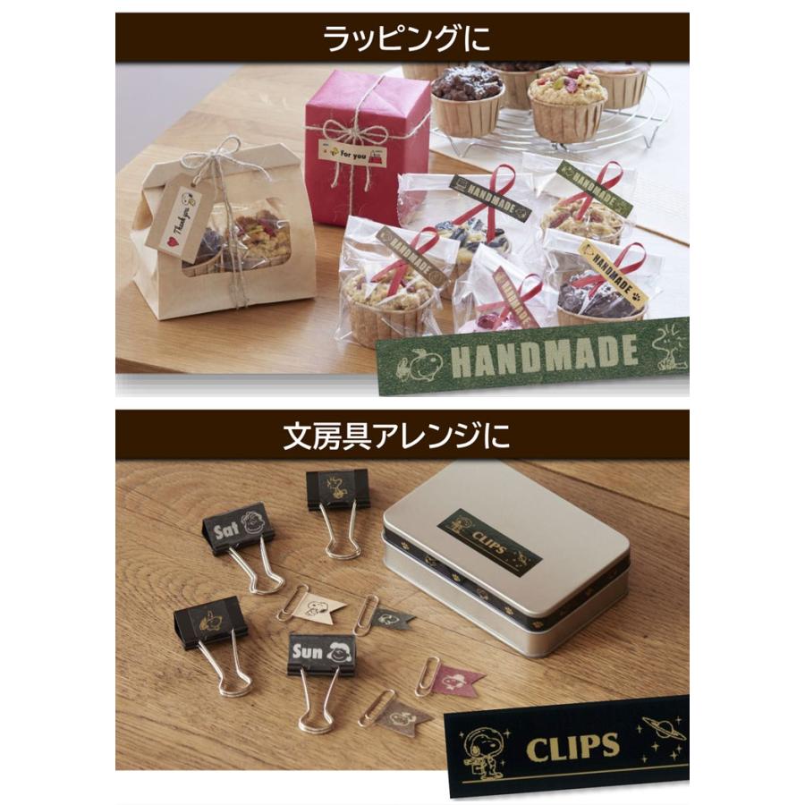 ピーナッツモデル ラベルライター スマホ専用 NAME LAND カシオ i-ma
