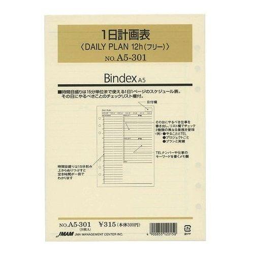 日本能率協会 リフィル 時間管理 A5-301｜recommendo