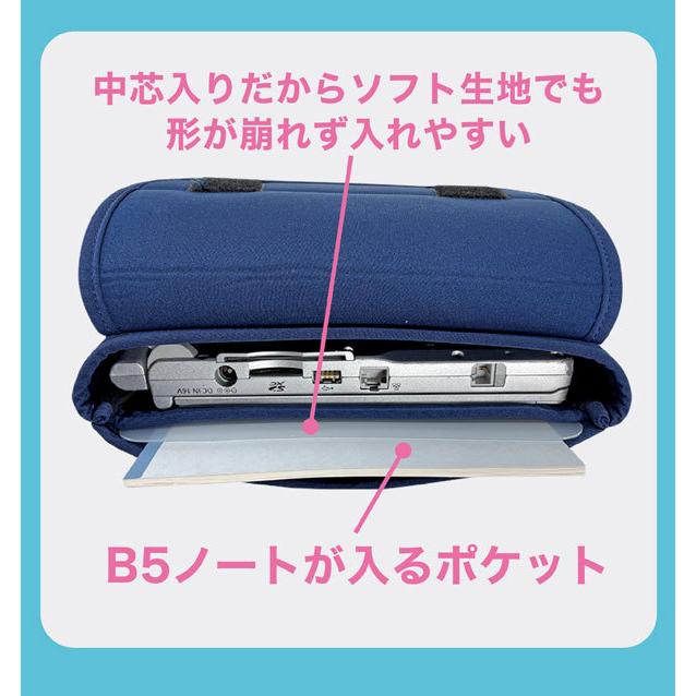 クツワ タブレットケース タブラスクール幅広 ブラック MT007BK 学校