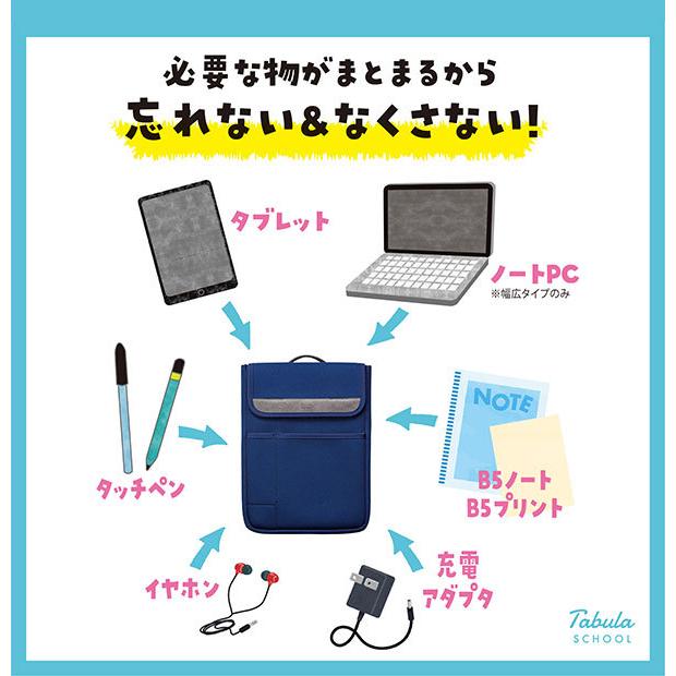 クツワ タブレットケース タブラスクール幅広 パープル MT007PU 学校 勉強 タブレット パソコン ケース 持ち運び 防護 カバー 入れ物 ミラガク｜recommendo｜06