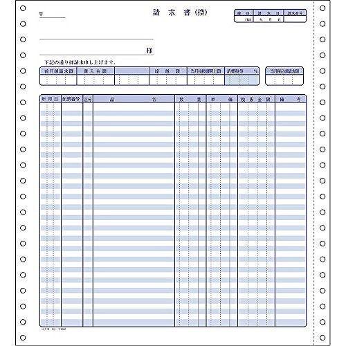 KOKUYO - コクヨ 年代順の継続勘定書き質問用紙お願いごと書2P EC-テ1062 文具、ステーショナリー-帳簿、伝票、事務書類-キッチン、日用品、文具