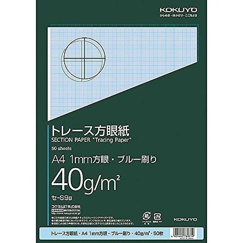 コクヨ トレース方眼紙a4 セ S9b うのにもお得な セ S9b