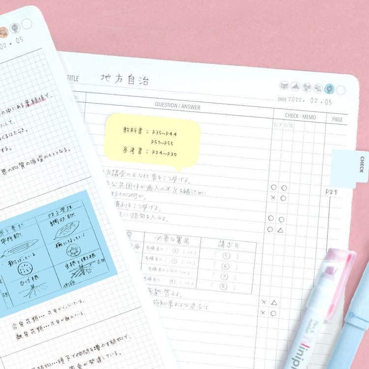 サンスター文具株式会社 ルーズリーフ B5 みおりん Study Time 苦手