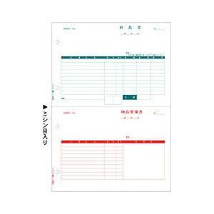 ヒサゴ GB1169 納品書 A4タテ2面 (500シート入り) (1箱)