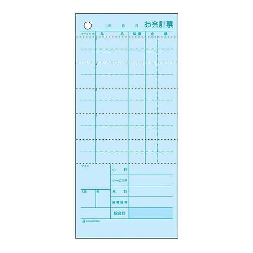 ヒサゴ お会計票エコノミー 2018E (1箱)
