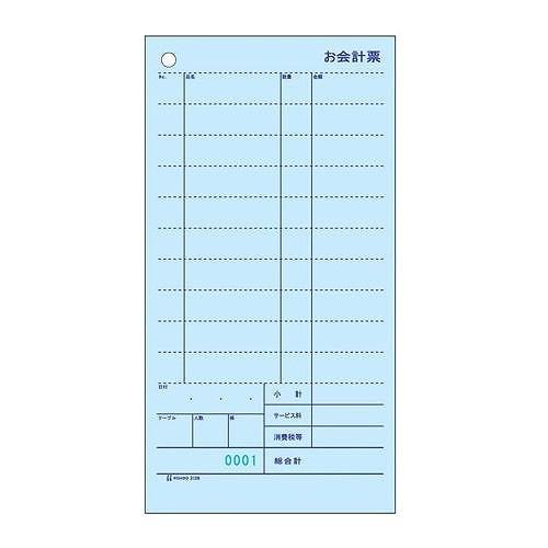ヒサゴ お会計表ミシンNO入 3129NE (1箱)