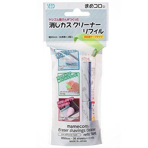 消しカス シード 消しゴム 消しカス クリーナー まめコロリフィル 2P 36周巻 SMG