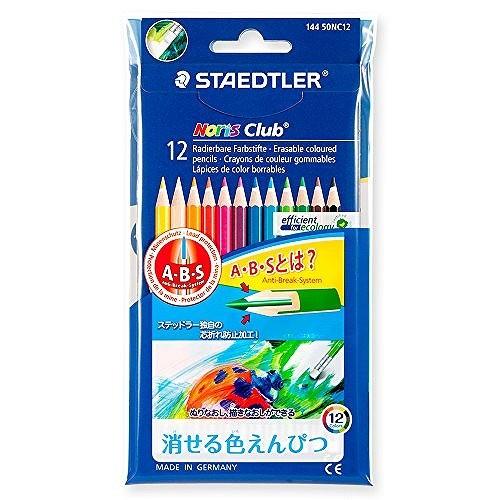 ステッドラー日本 消せる色鉛筆12色ノリス 144 50NC12｜recommendo