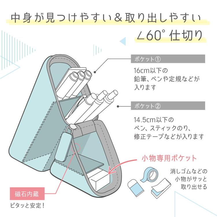 ソニック カクスタ ポータブルペン立て グレー FD-8244-GL 文具 文房具