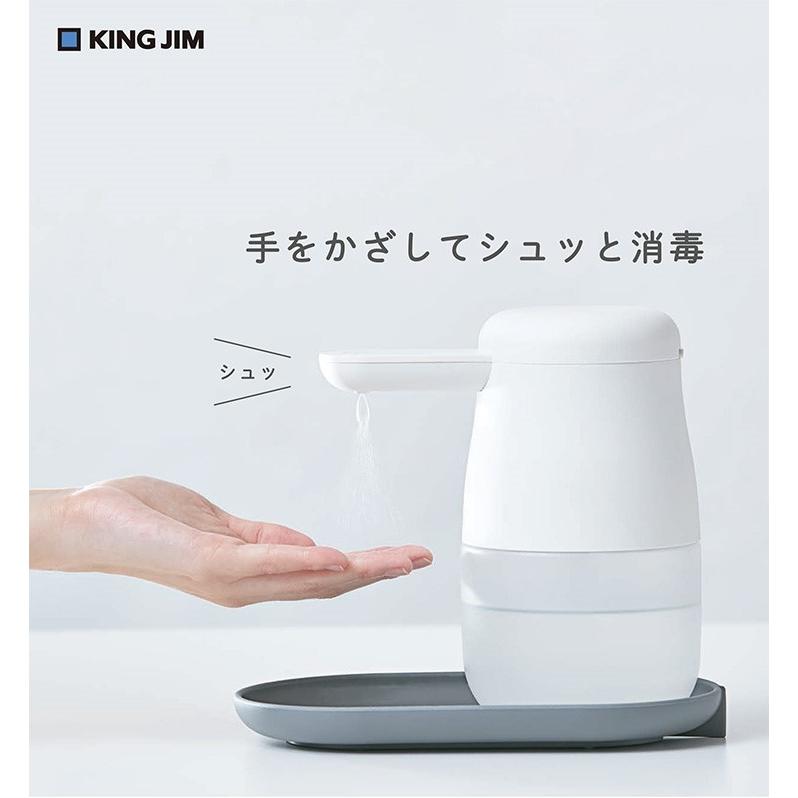 テッテ キングジム 消毒用 アルコールディスペンサー 白 TE500シロ