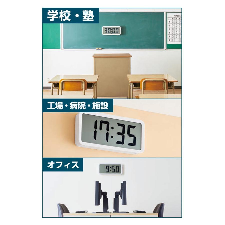 KING JIM キングジム ザ ラージ タイマークロック DTC-001W 時計