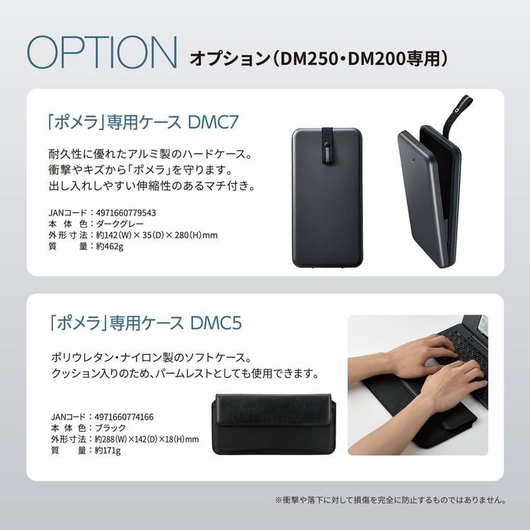 税込】【税込】キングジム デジタルメモ ポメラ ター DM250ター