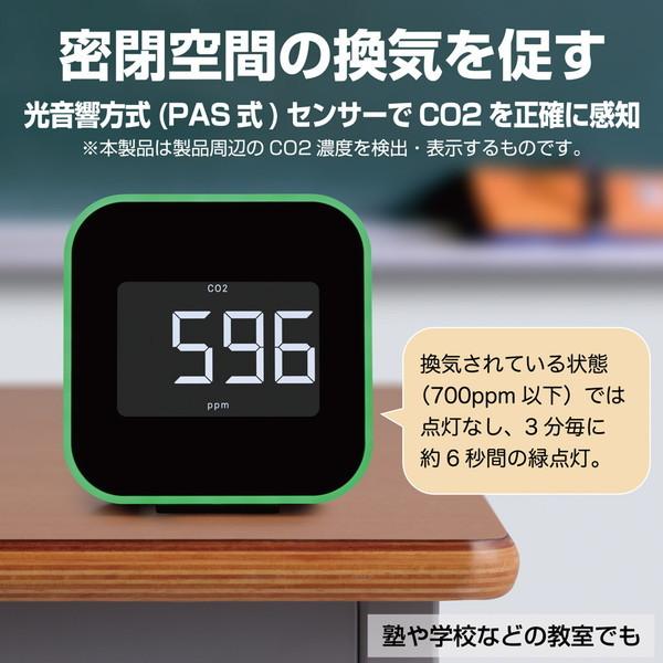 キングジム 換気を促すCO2モニター クロ CD20 黒 CO2濃度測定器 光音響方式 飲食店 学校 会社の画像