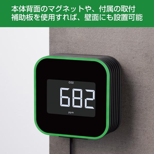 キングジム 換気を促すCO2モニター クロ CD20 黒 CO2濃度測定器 光音響方式 飲食店 学校 会社の画像