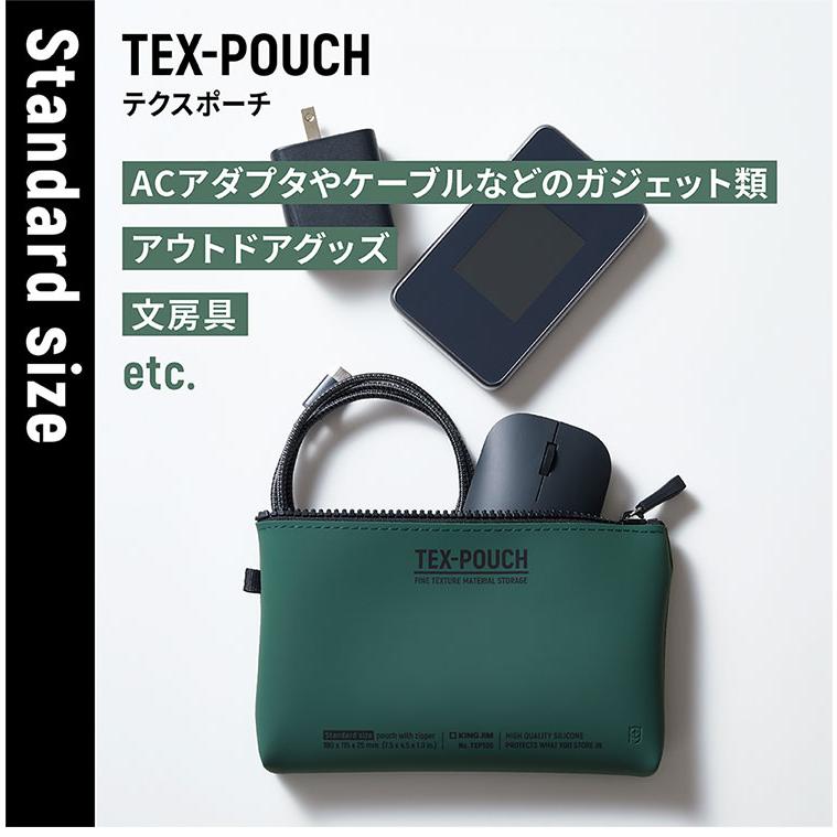 キングジム TEX-POUCH へ- ベージュ TXP100ヘー ポーチ シリコン