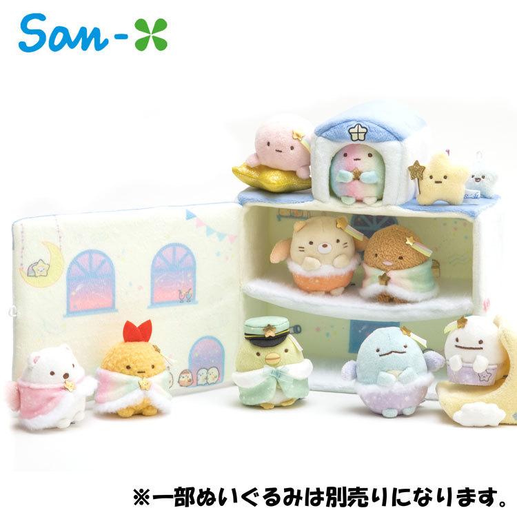 正規販売店 サンエックス すみっコぐらし 星空さんぽテーマ すみっコハウス Mf すみっコぐらし スミッコグラシ ぬいぐるみ インテリア リコメン堂 通販 Paypayモール