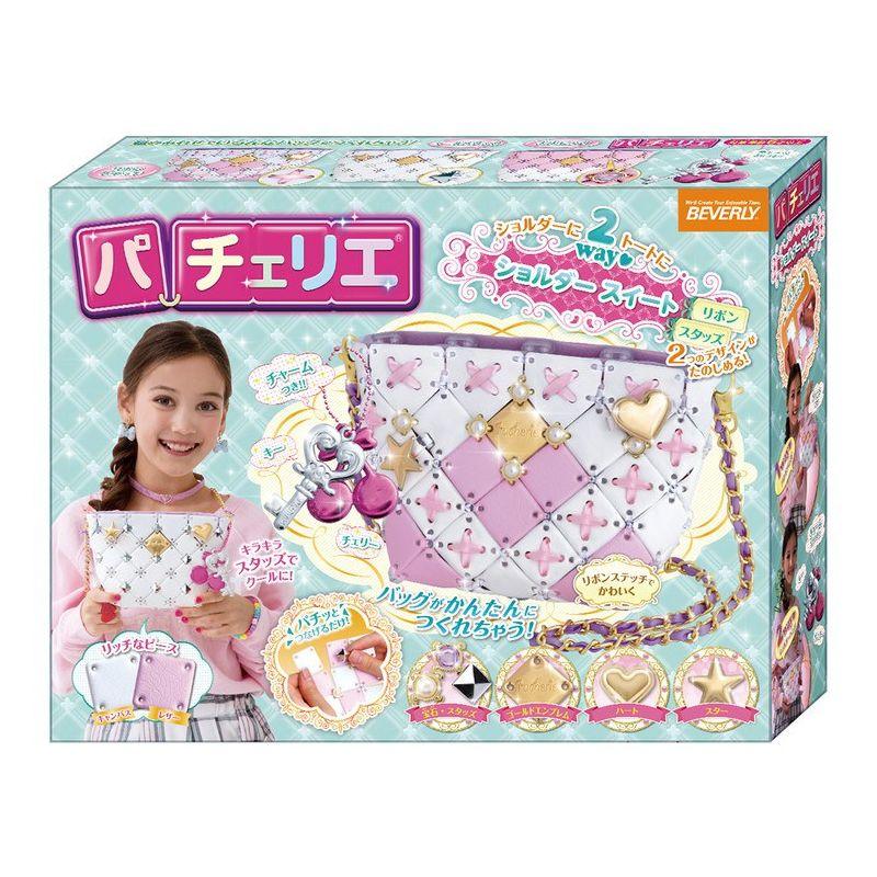 ビバリー パチェリエ ショルダー スイート Pcr 014 おもちゃ メイキングトイ 工作 女の子 バッグ かわいい おしゃれ リコメン堂 通販 Paypayモール